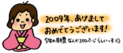 09も初心者株式資産運用ですにゃ！