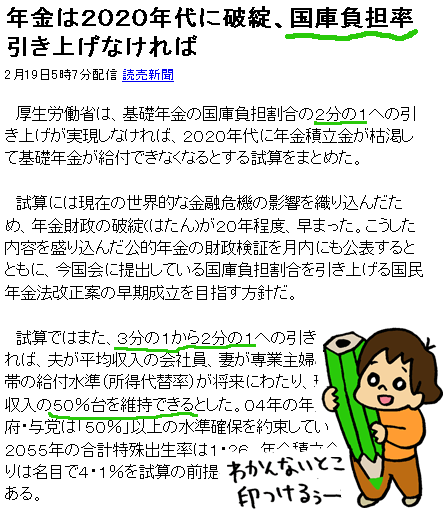 株初心者みはるん記事読んでもわかんない