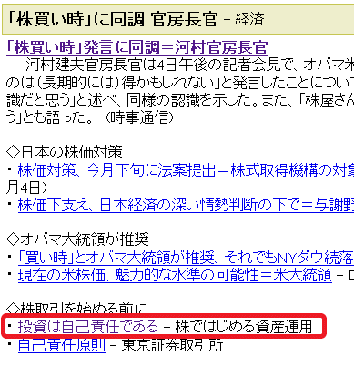 なんだ！？ドッキリですか！？