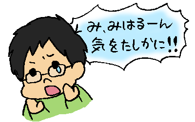 ひでさん「まぁ俺もタビオ持ってるわけですが」